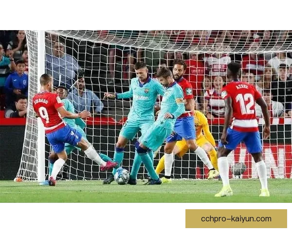 格拉纳达的逼抢战术分析：重塑球队风格，竞争力提升