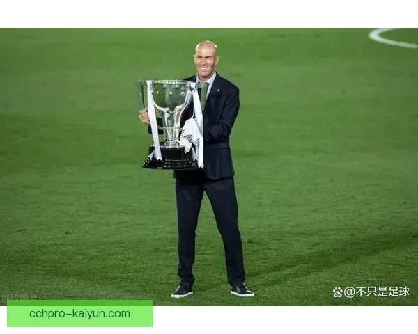 齐达内在担任教练期间的战术思路持续对比赛产生深远影响