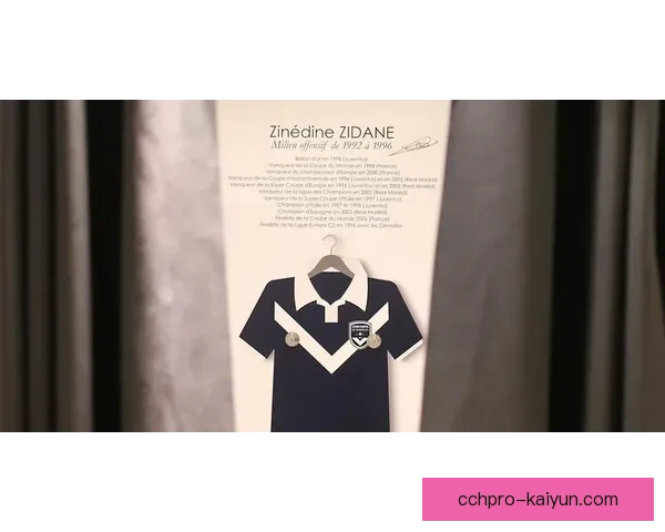 齐内丁·齐达内近期动态与执教前景分析